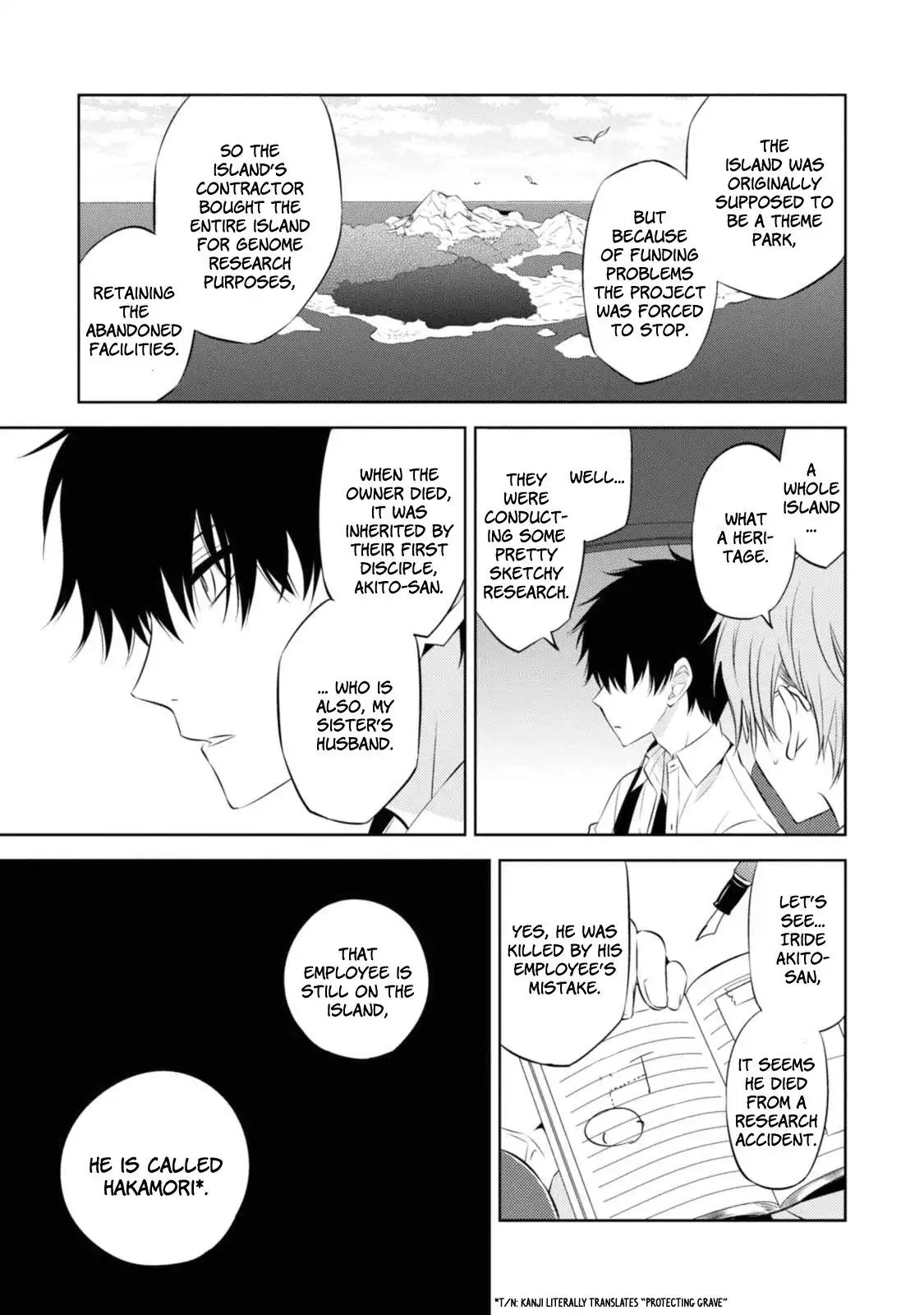 Naka no Hito Genome [Jikkyouchuu] Chapter 33